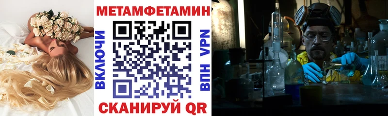 Amphetamine 97%  мориарти формула  Костомукша 