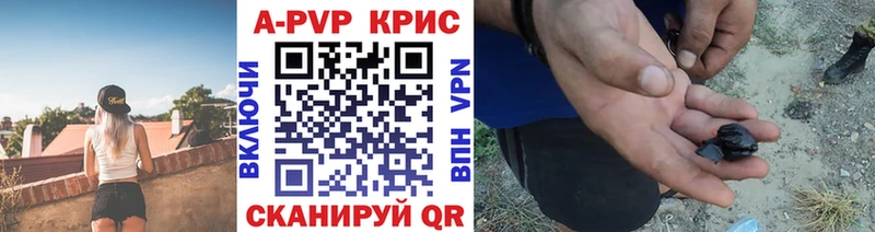 Alfa_PVP мука  купить наркотики цена  Костомукша 