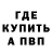 Метадон VHQ Olya Bovdui