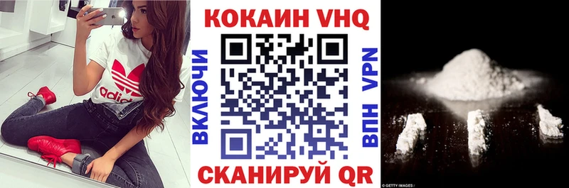 где купить наркоту  Костомукша  Cocaine 97% 