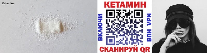 Кетамин ketamine  Костомукша 