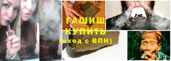 каннабис Богородицк