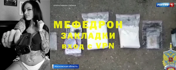 каннабис Богородицк
