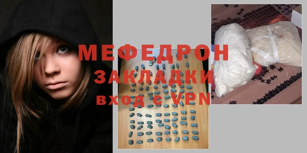 МДМА Богородск