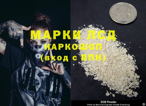 каннабис Богородицк