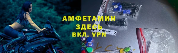 МДМА Богородск
