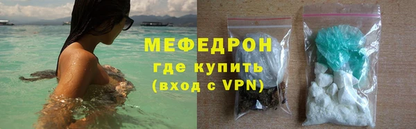 твердый Рославль