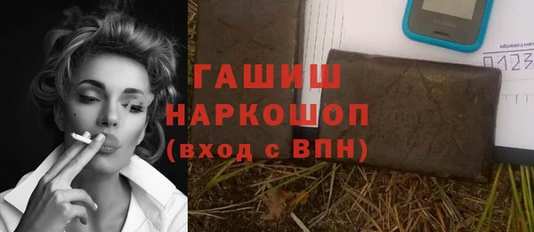 каннабис Богородицк