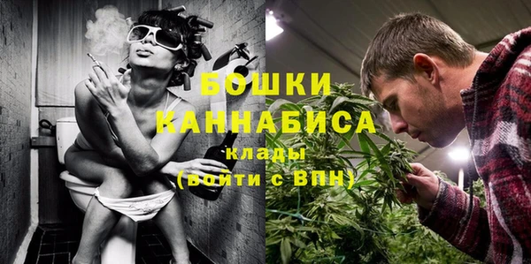 МДМА Богородск