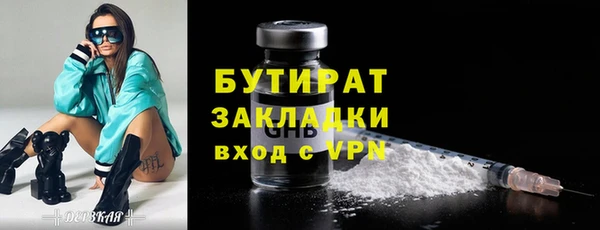 каннабис Богородицк