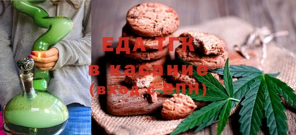 МДМА Богородск
