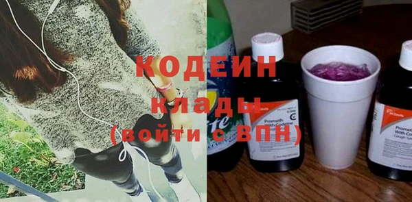 каннабис Богородицк