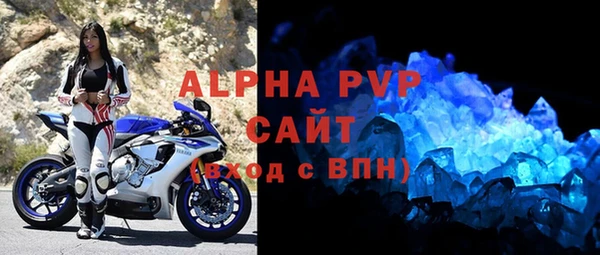 МДМА Богородск