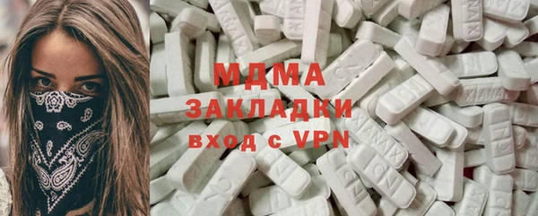 каннабис Богородицк