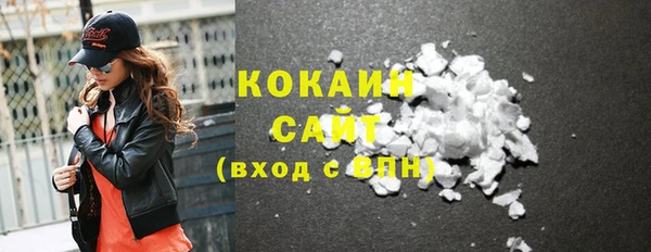 МДМА Богородск