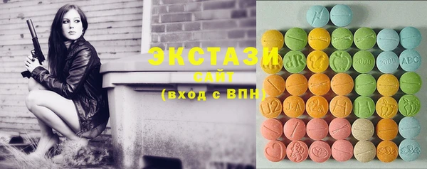 каннабис Богородицк