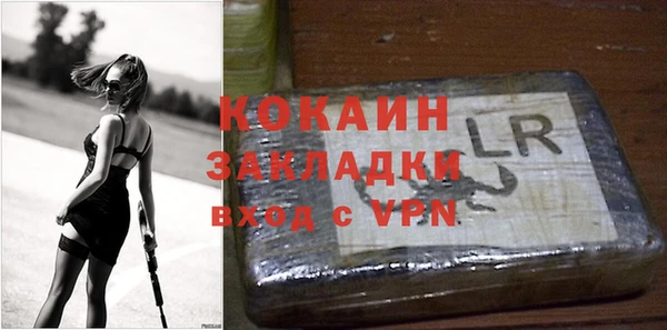 каннабис Богородицк