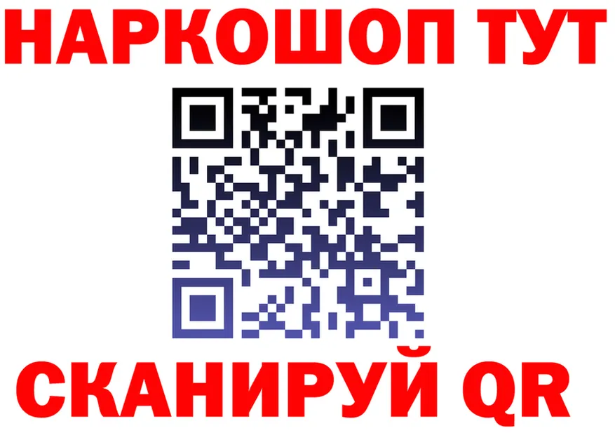 Кодеиновый сироп Lean Purple Drank tor shop OMG Костомукша