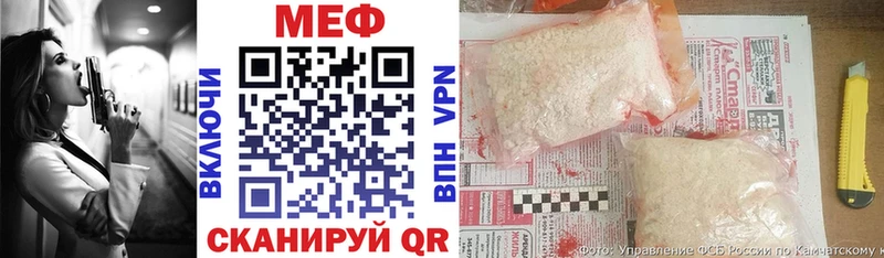 МЕФ мука  продажа наркотиков  Костомукша 