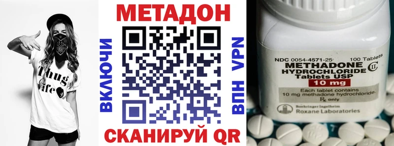 МЕТАДОН мёд  закладка  Костомукша 