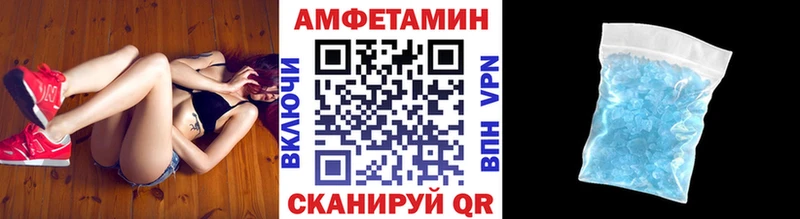 МЕТАМФЕТАМИН пудра  Костомукша 