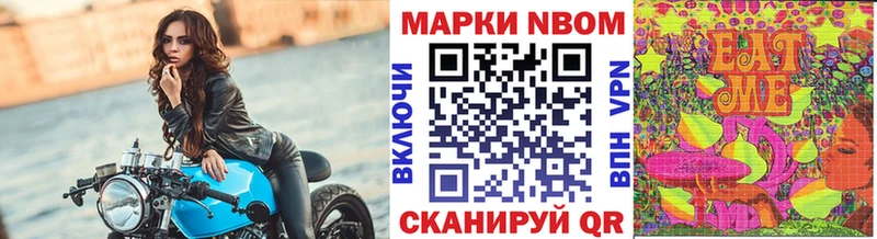 блэк спрут как зайти  Костомукша  Наркотические марки 1500мкг 